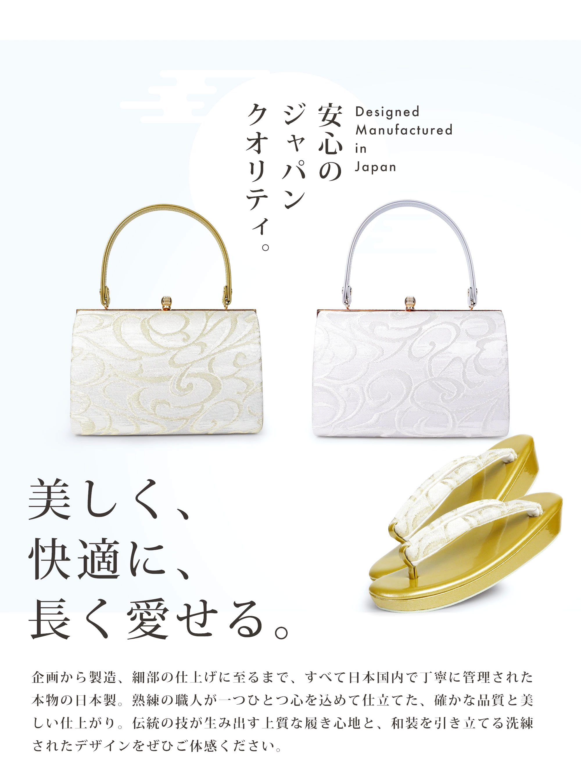 楽天市場】草履バッグセット 帯地帯地 フォーマル用 選べる2色 留袖