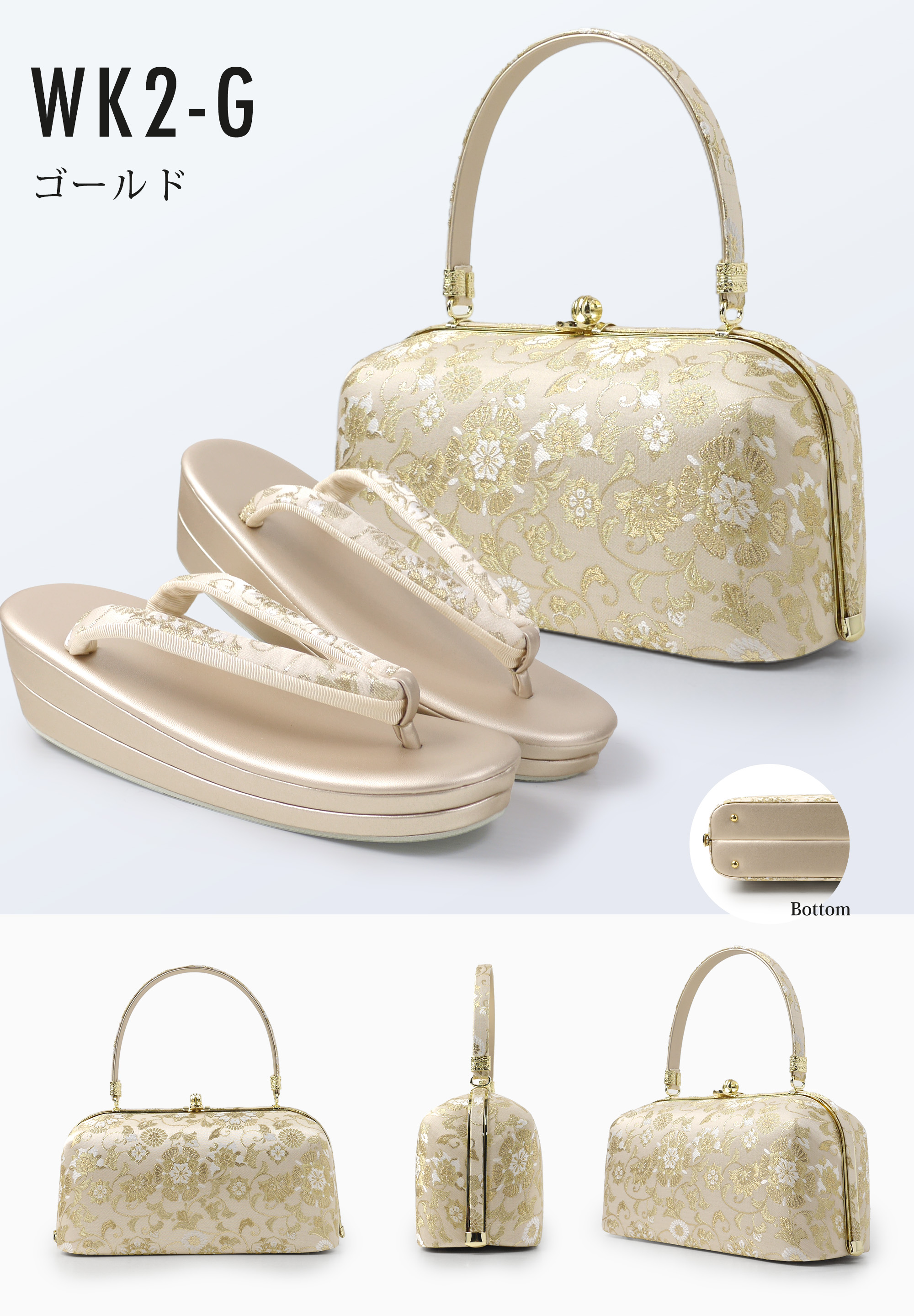 楽天市場】草履バッグセット 高級 唐草文様 Sサイズ フリー LLサイズ