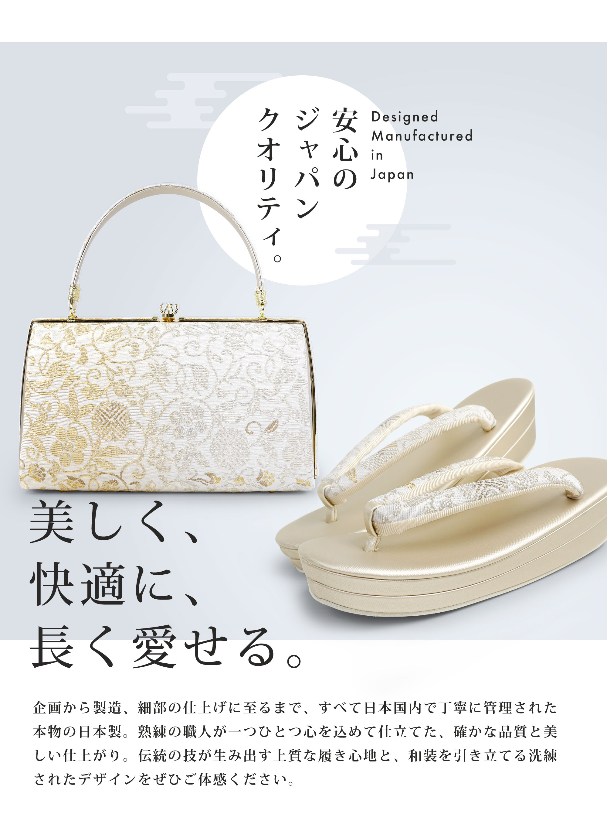 楽天市場】草履バッグセット 礼装用 輪奈織 帯地 唐草文様 フォーマル