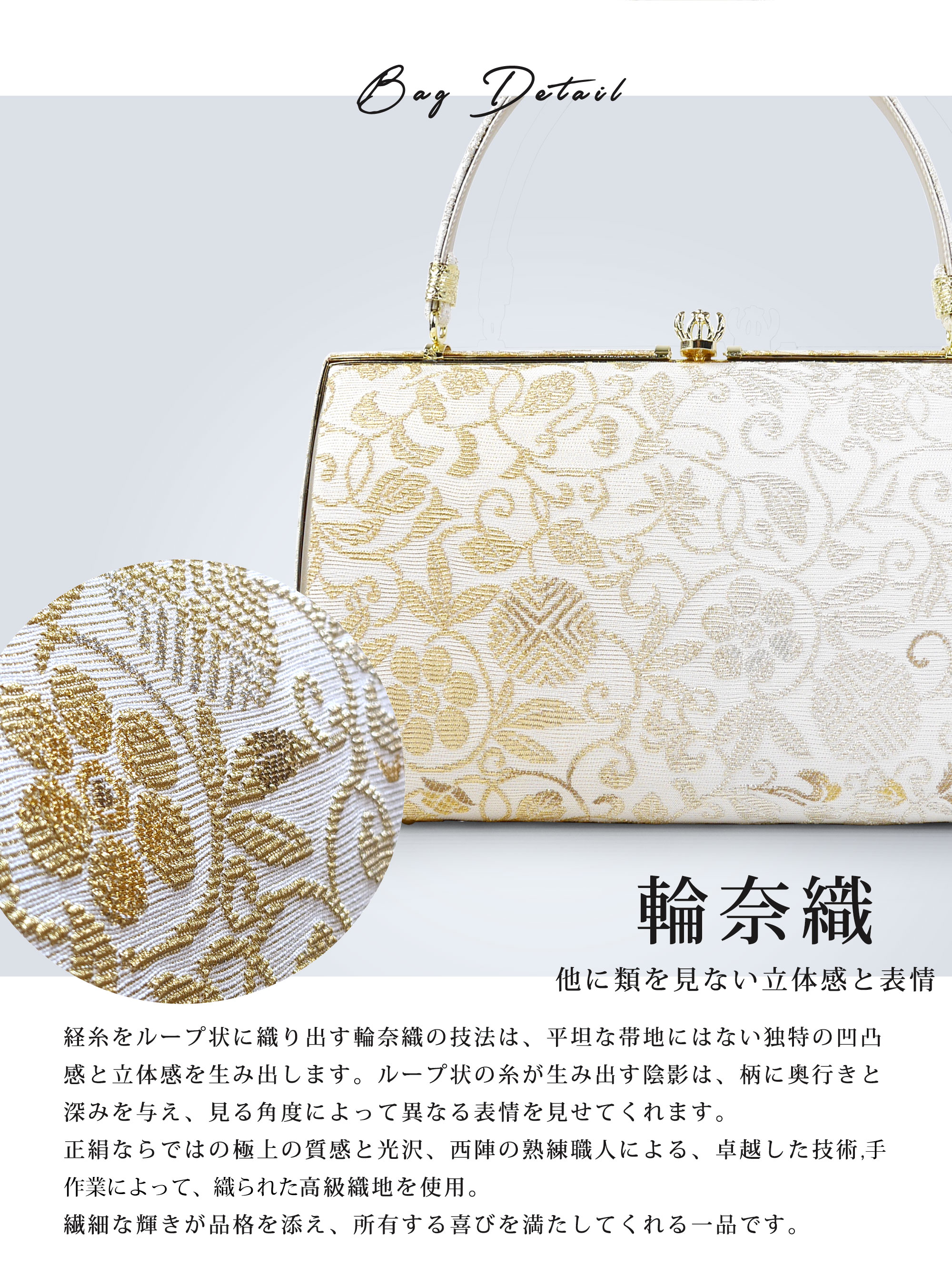 楽天市場】草履バッグセット 礼装用 輪奈織 帯地 唐草文様 フォーマル