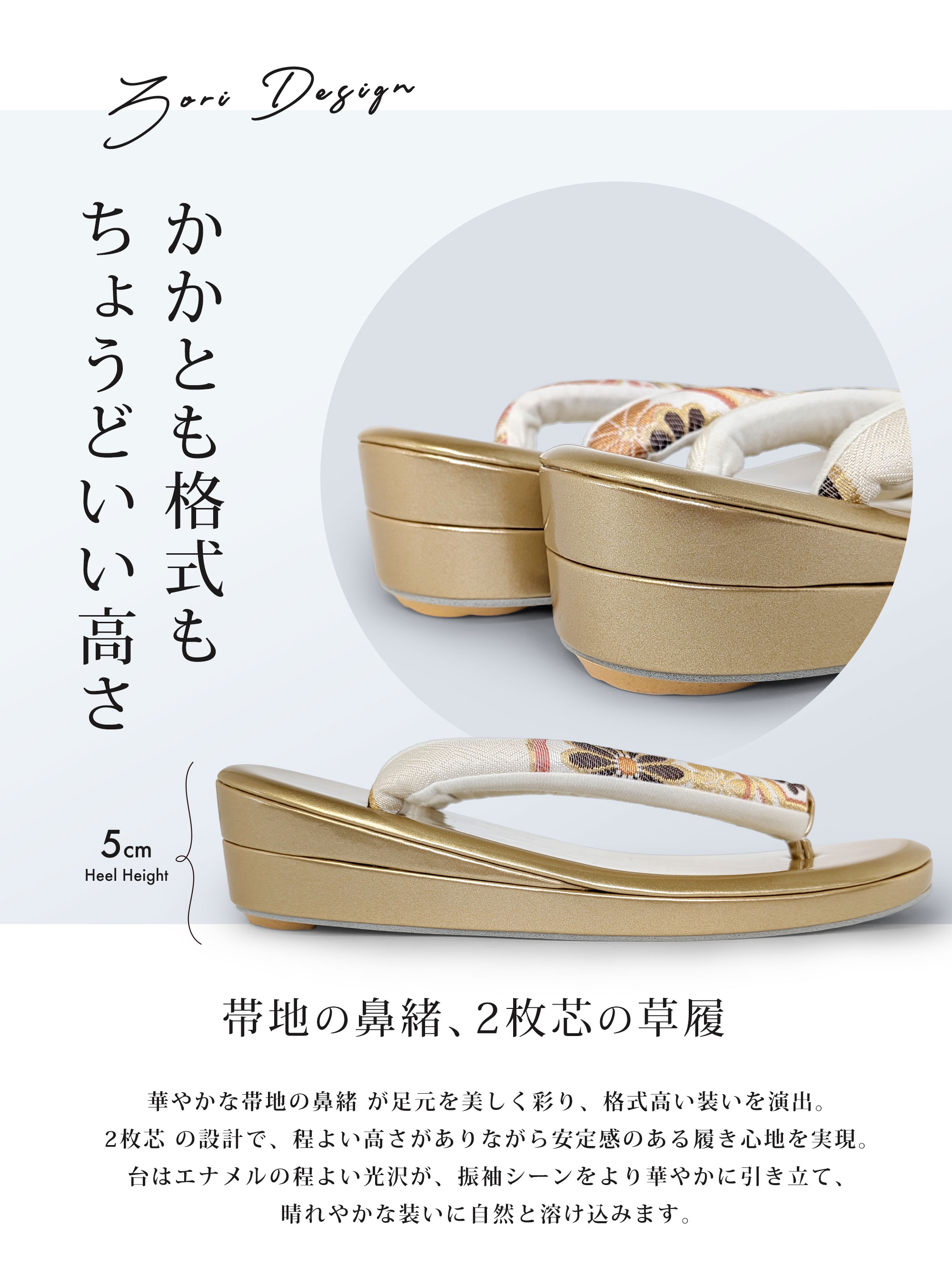 楽天市場】草履バックセット 成人式 振袖 フォーマル 帯地 ねじり梅