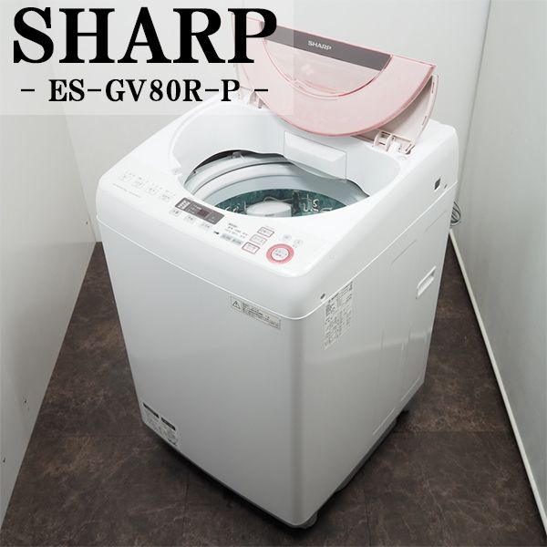 楽天市場】洗濯機 シャープ 穴なしの通販