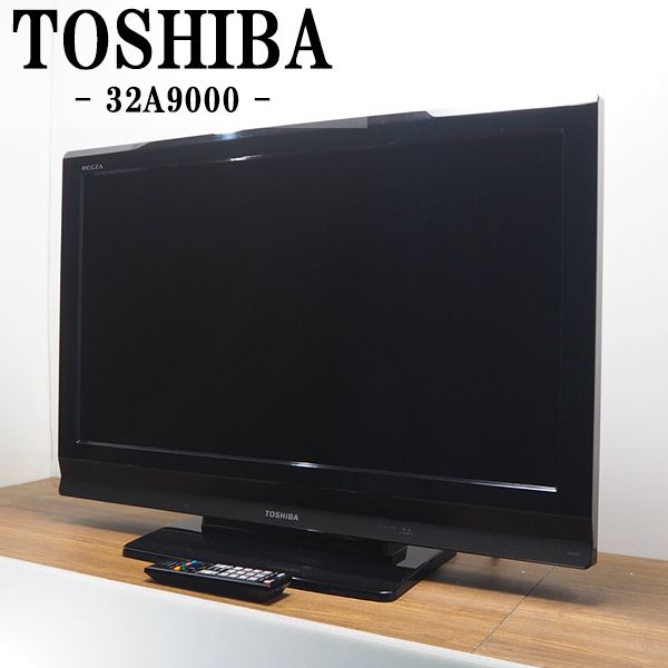 楽天市場】中古 液晶 テレビ レグザ 32の通販