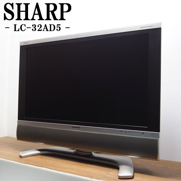 楽天市場】【中古】TB-LC32AD5HR/液晶テレビ/32V/SHARP/シャープ/AQUOS