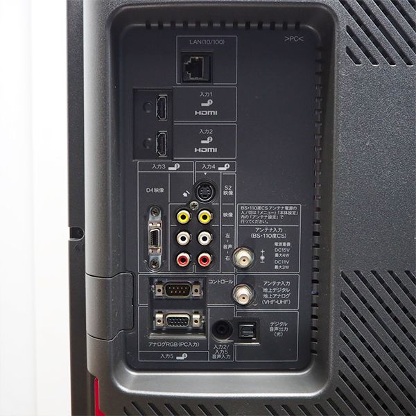 楽天市場】【中古】TB-LC26E7/液晶テレビ/26V/SHARP/シャープ/LC-26E7