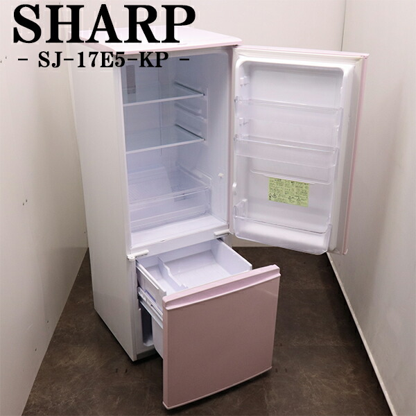 楽天市場】新生活応援【中古】冷蔵庫/シャープ/一人暮らし/167L/ボトム