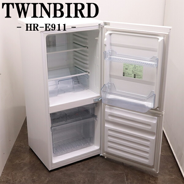 TWINBIRD ツインバード 冷蔵庫 HR-E911 110L 2020年製 冷蔵庫 TWINBIRD