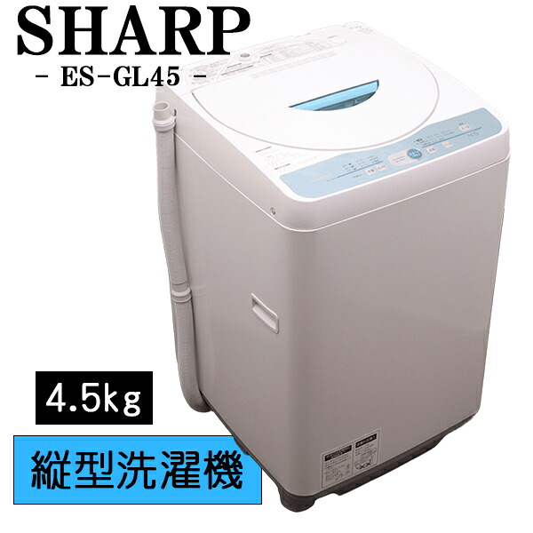 楽天市場】新生活応援【中古】洗濯機/東芝/一人暮らし/4.2kg
