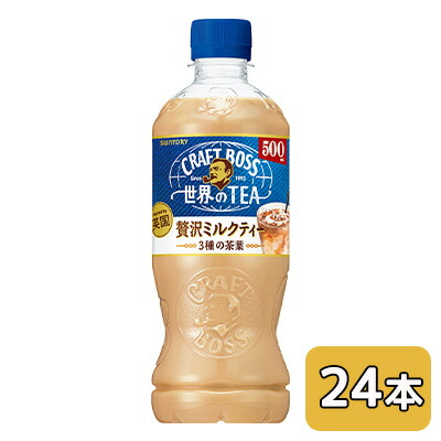 楽天市場】【ポイント3倍 3/4 20時〜】 [取寄] サントリー クラフト