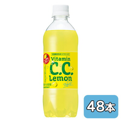 サントリー C.C.レモン 500ml×48本 PET (炭酸飲料・エナジードリンク