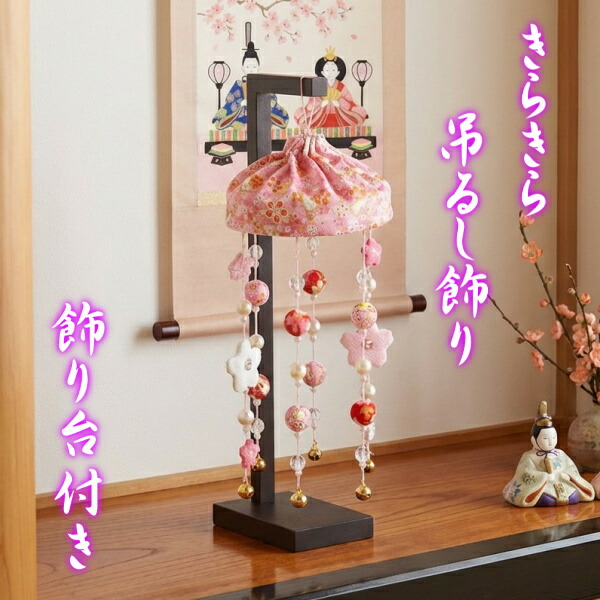 五月人形 吊るし飾り」の人気商品一覧 | 安い商品を通販サイトから探す