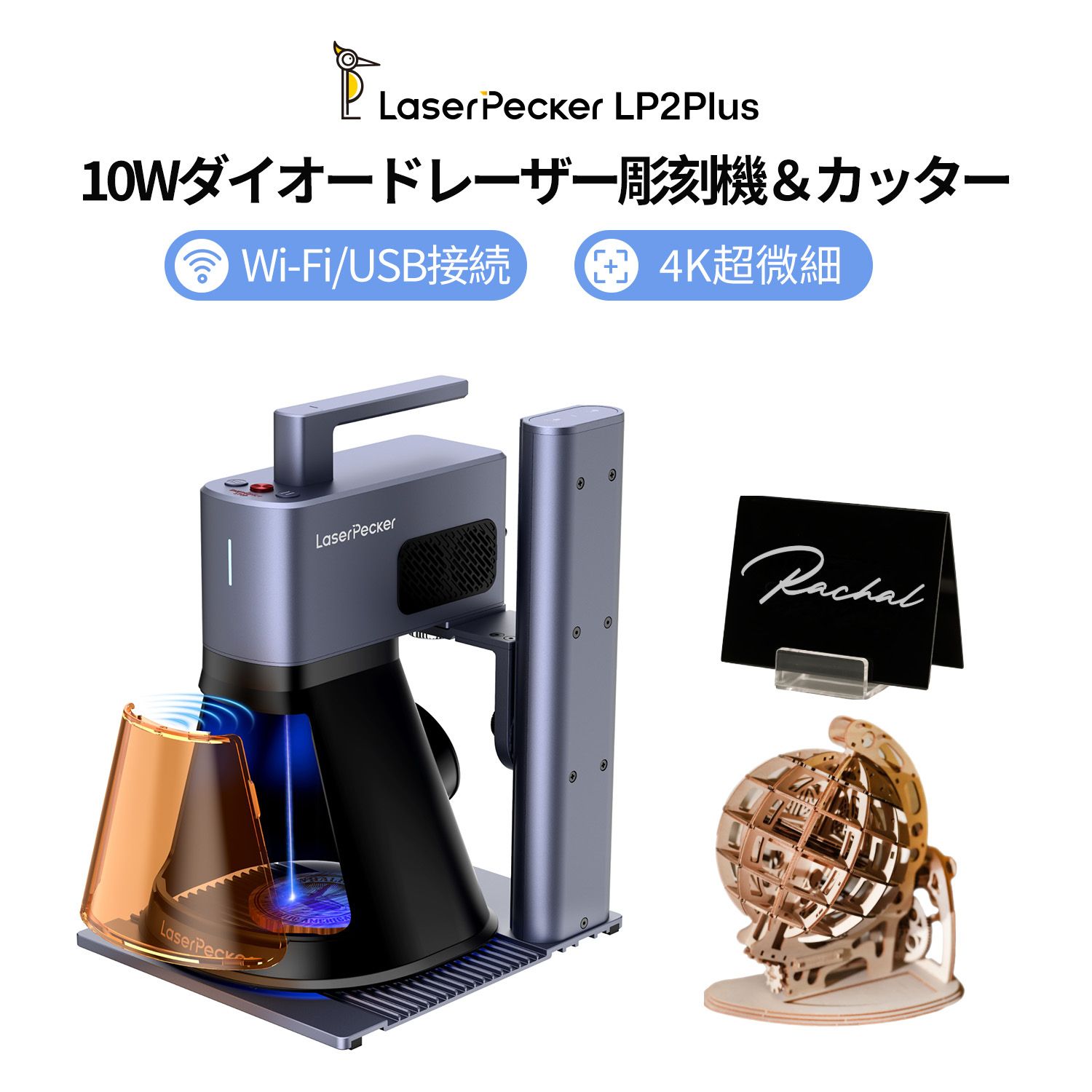 楽天市場】【入荷済み！限定クーポンで129,500円!】LP2 Plus 10W