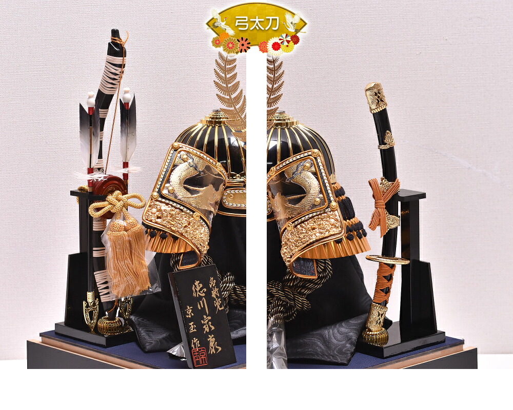 楽天市場】五月人形 ケース飾り 五月人形 着用兜 ケース飾り 20号 徳川