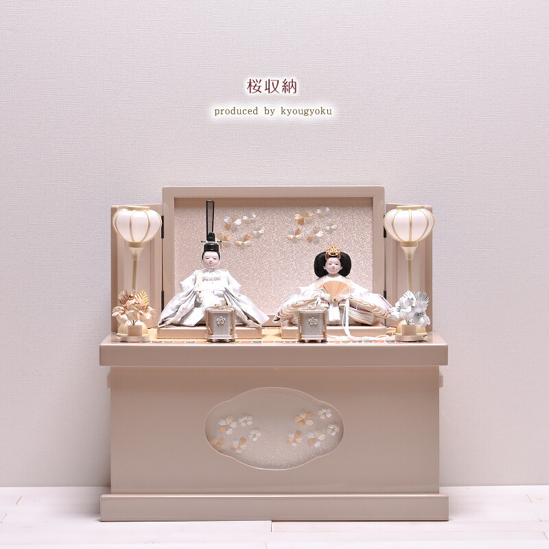 一点限り】雛人形 収納飾り SH41 一点限り】雛人形 収納飾り SH41