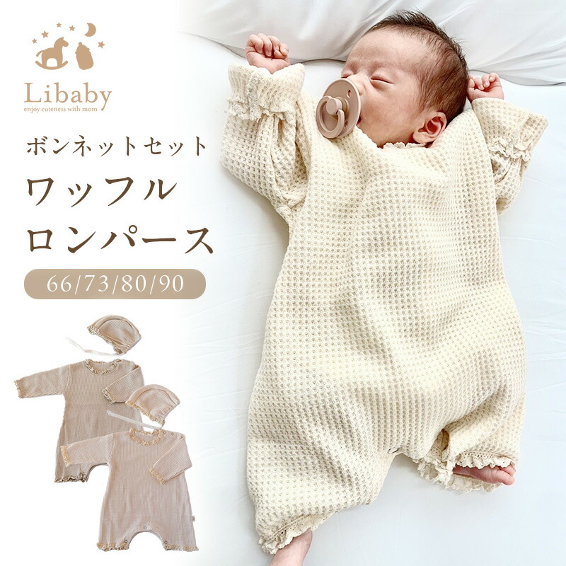 楽天市場】＼毎月1日はワンダフルデー☆2点で10％OFF！店内全商品対象