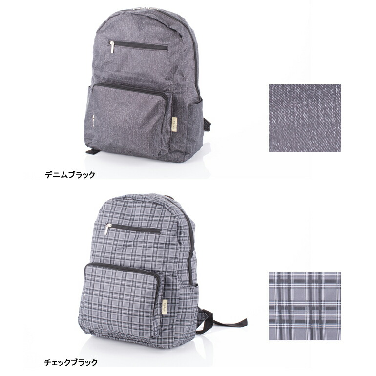 楽天市場】折りたたみリュックサック旅行用コンパクトバッグ