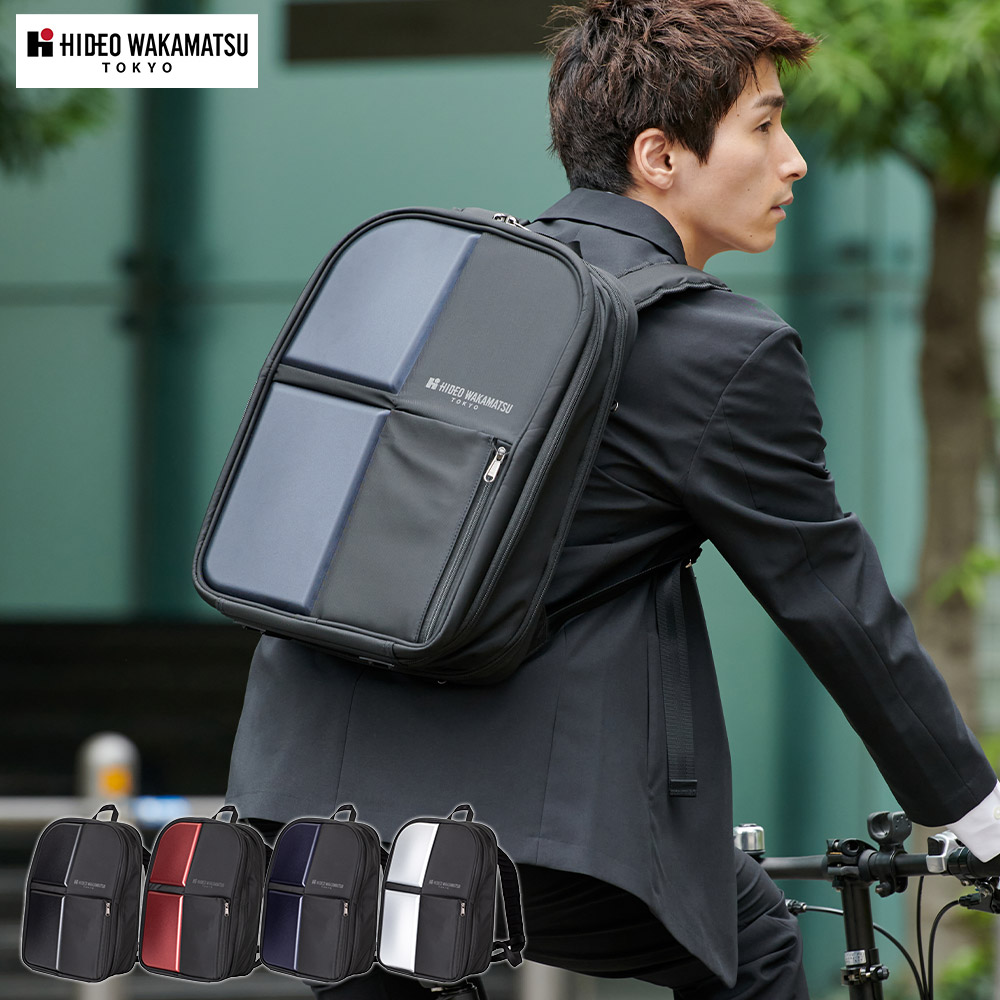 楽天市場】HIDEO WAKAMATSU ハイブリッドギアバックパック 拡張可能 15