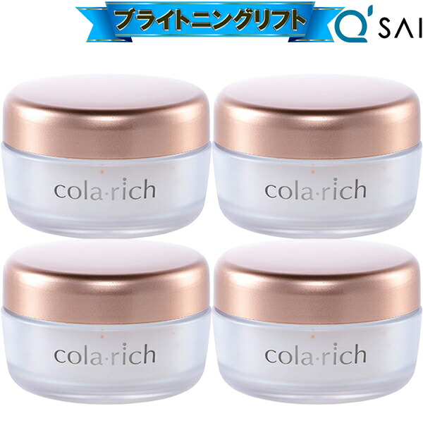 コラリッチexブライトニングリフトジェル」の人気商品一覧 | 安い商品