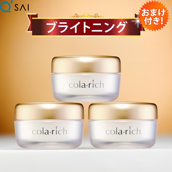 楽天市場】キューサイ コラリッチEX プレミアムリフトジェル 詰替え用