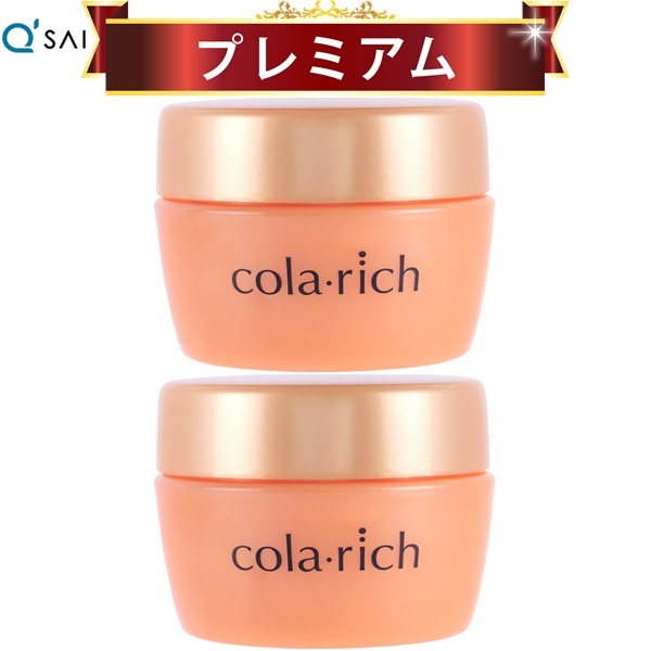 楽天市場】キューサイ コラリッチEX プレミアムリフトジェル ビッグ