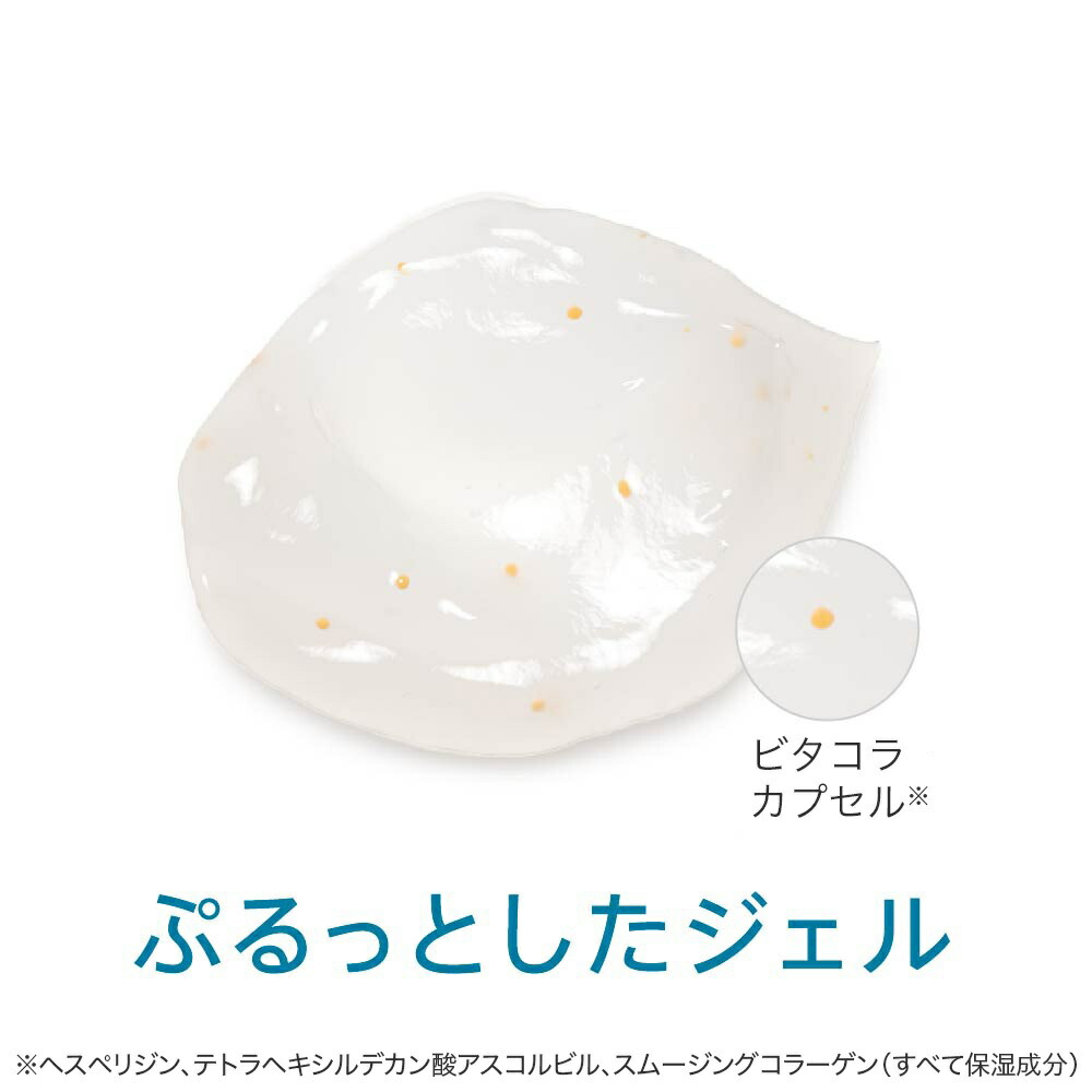 楽天市場】コラリッチ EX ブライトニングリフトジェル 120g ビッグ