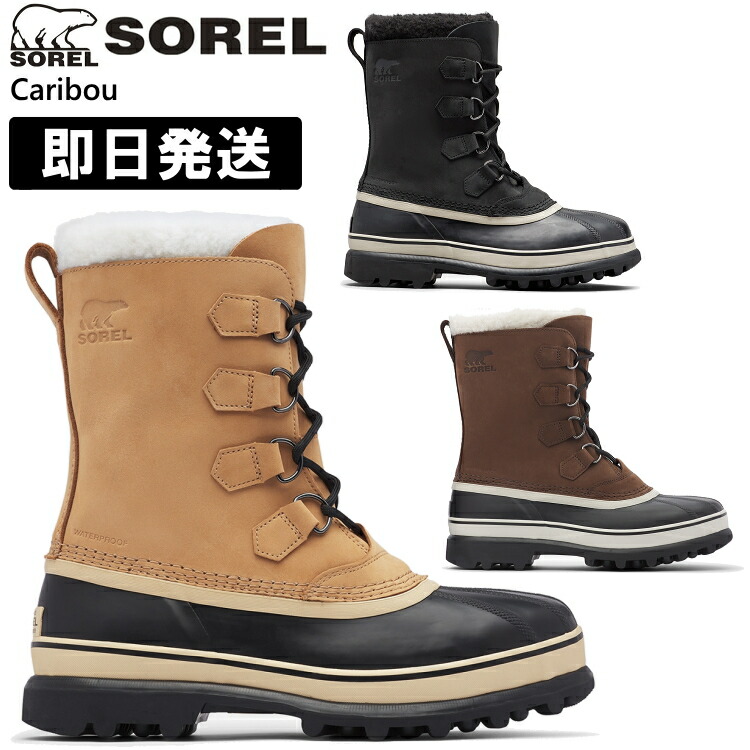 楽天市場】SOREL ソレル スノーブーツ メンズ Caribou Men's カリブー