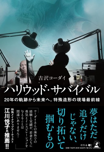 楽天市場】ハリウッド・リライティング・バイブル（本・雑誌・コミック