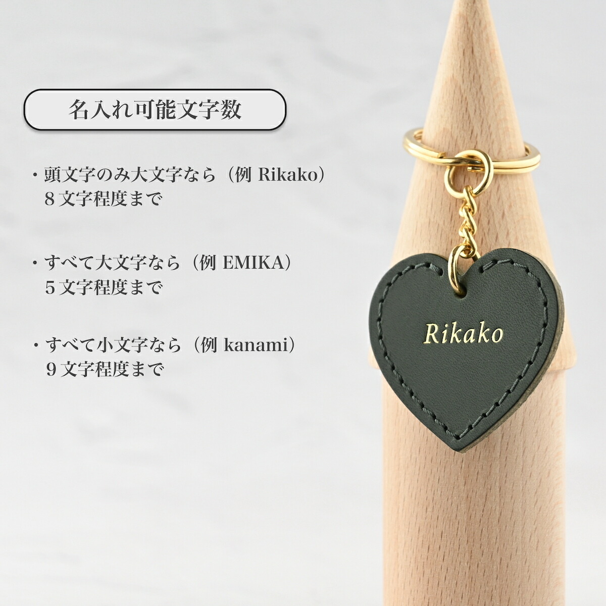 楽天市場】名入れ イニシャル 箔押し ハート キーホルダー 革 レザー