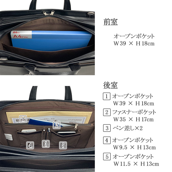 楽天市場】ビジネスバッグ メンズ B4ファイル 撥水 2way 2層 底W