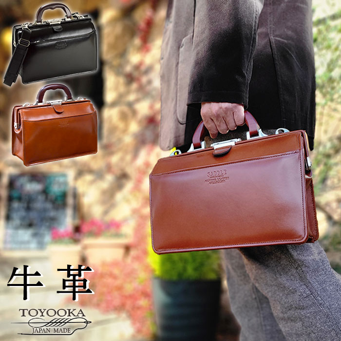 楽天市場】本革ダレスバッグ ビジネスバッグ 日本製 豊岡製鞄 牛革