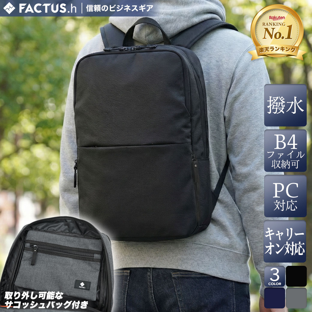 楽天市場】ビジネスバッグ メンズ ブランド LAGASHA ラガシャ QUADRO