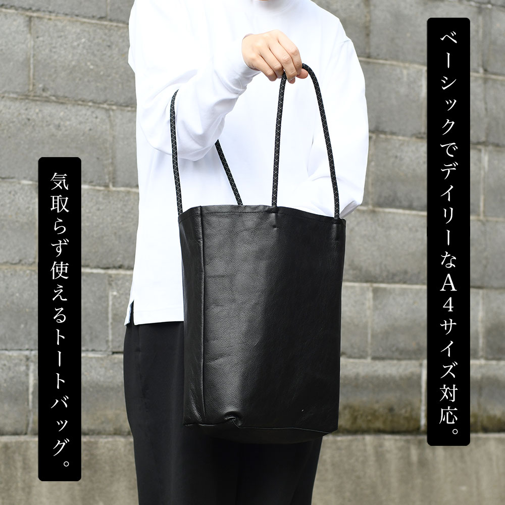 楽天市場】A4サイズ対応 トートバッグ ハンドバッグ B4サイズぴったり