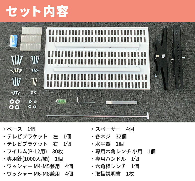 楽天市場】壁美人 テレビ壁掛金具 小 白 [壁掛け 収納 テレビ 壁掛け