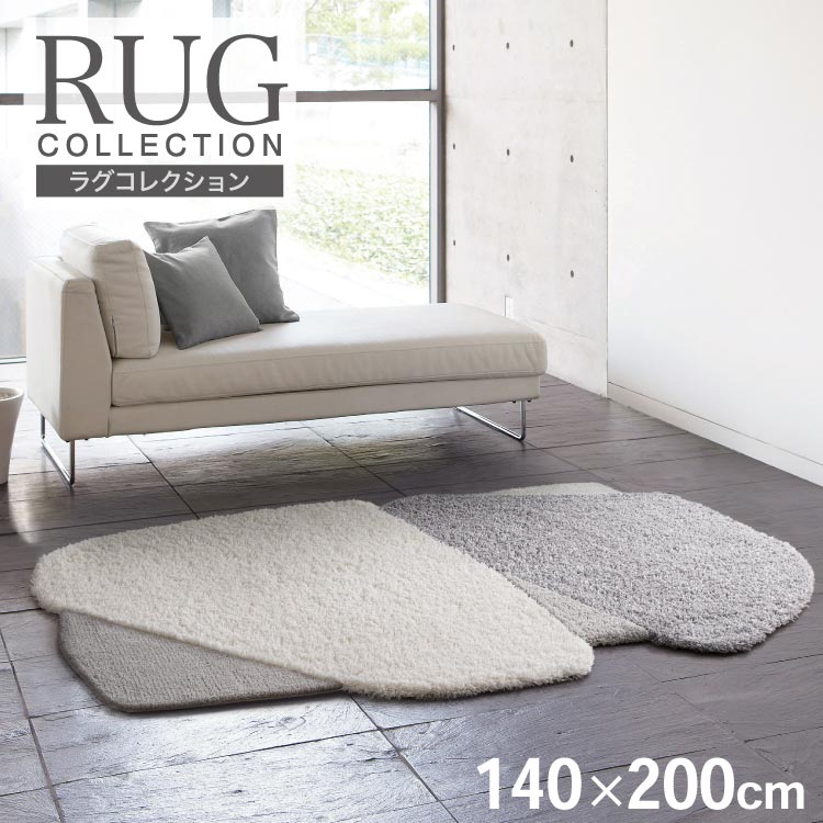 楽天市場】東リ ラグ 140×200cm 無地 個性的 ラフ 自然 防ダニ 床暖房