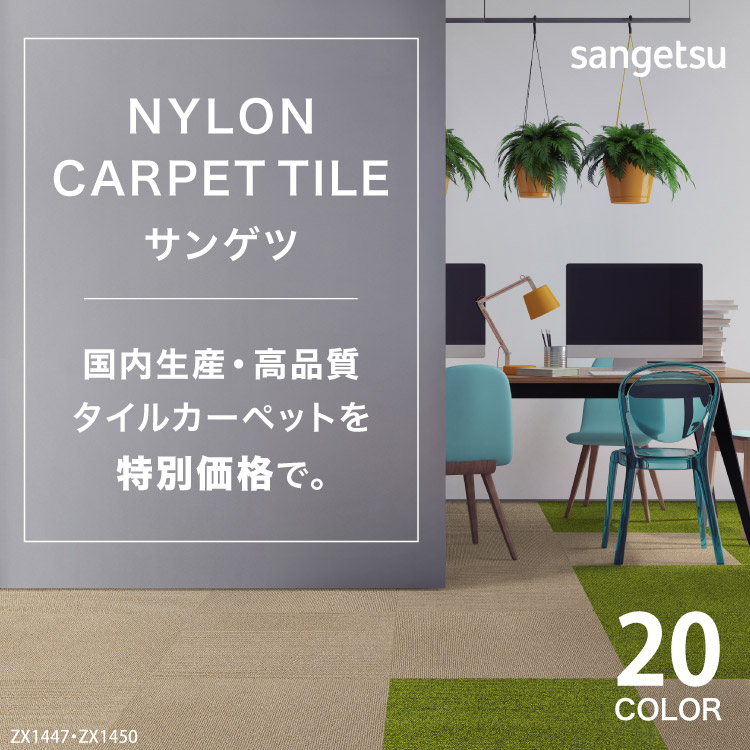 楽天市場】【レビュー特典】大特価［100枚以上 20枚単位］サンゲツ