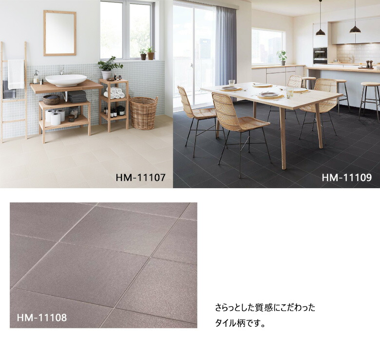 楽天市場】【＊送料無料（わEX便）】サンゲツ 1.8mm厚 クッション