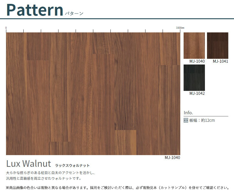 楽天市場】【＊送料無料（わEX便）】 タジマ 長尺シート マジェスタ