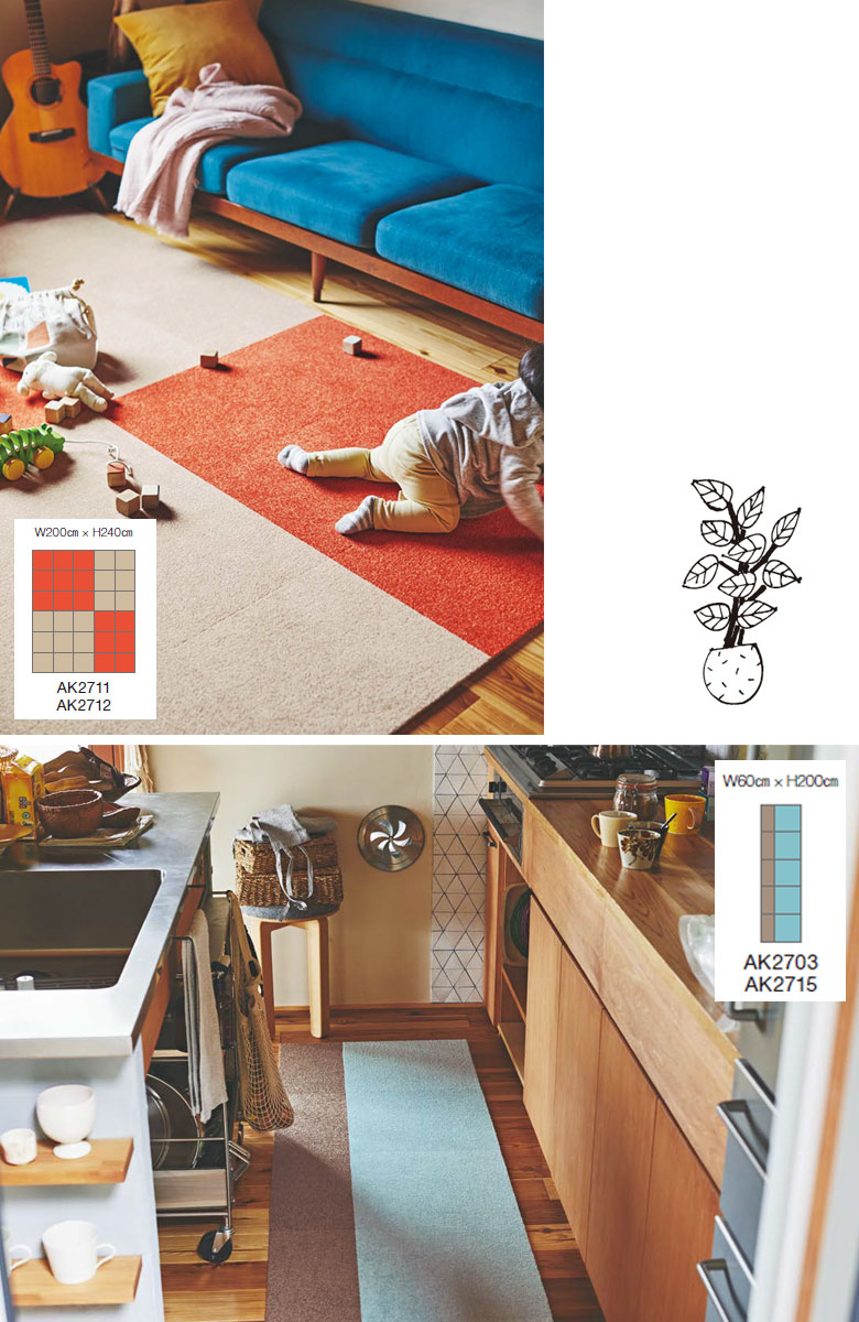 楽天市場】東リ ファブリックフロアvol.4 タイルカーペット アタック