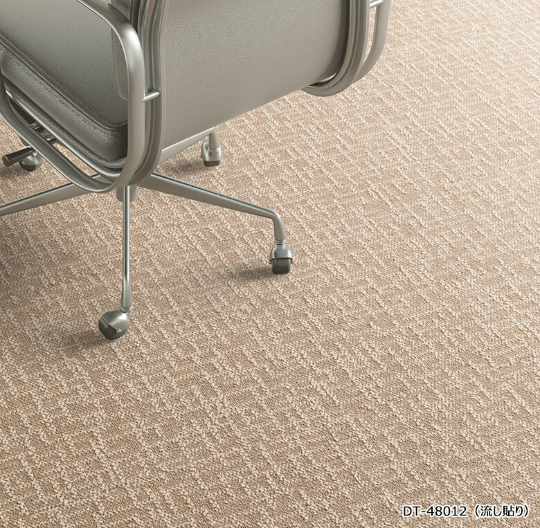 楽天市場】【＊送料無料（わEX便）】サンゲツ タイルカーペット DT