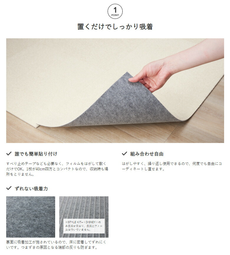 楽天市場】【＊送料無料（わEX便）】サンゲツ タイルカーペット STYLE