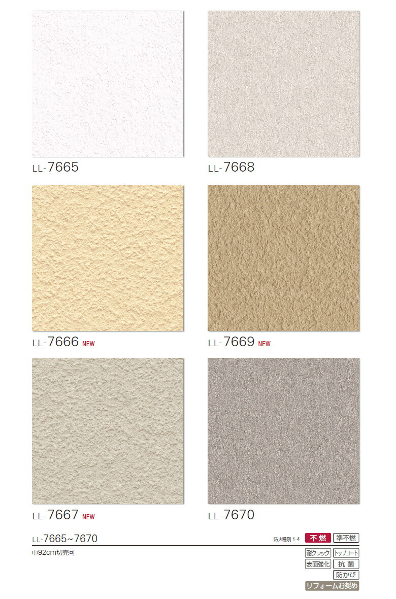 楽天市場】【＊送料無料（わEX便）】壁紙 のり付き壁紙 クロス