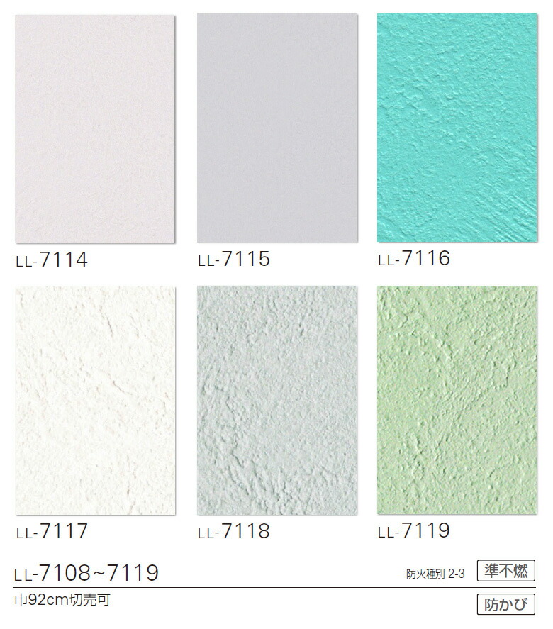 楽天市場】【＊送料無料（わEX便）】壁紙 のり付き壁紙 クロス