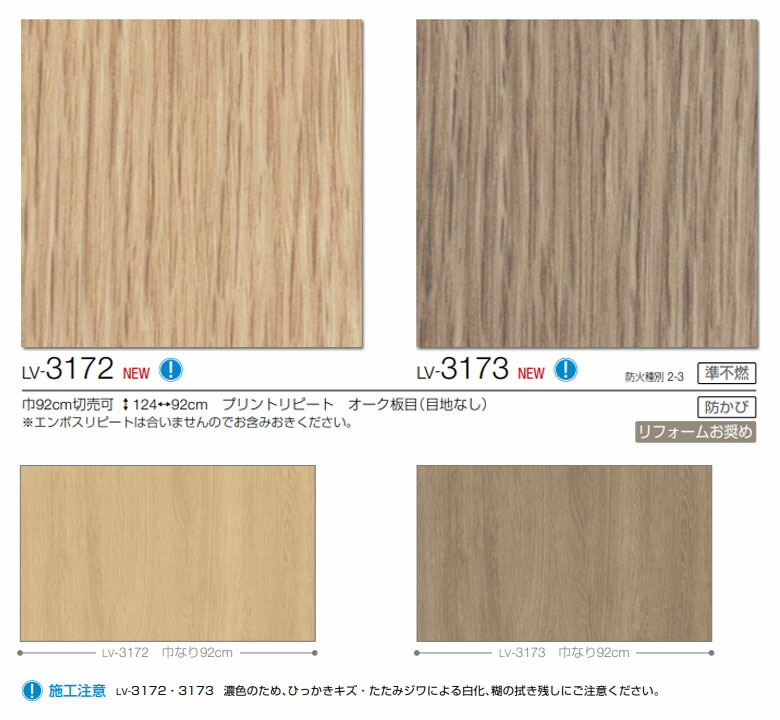 楽天市場】【＊送料無料（わEX便）】壁紙 のり付き壁紙 クロス