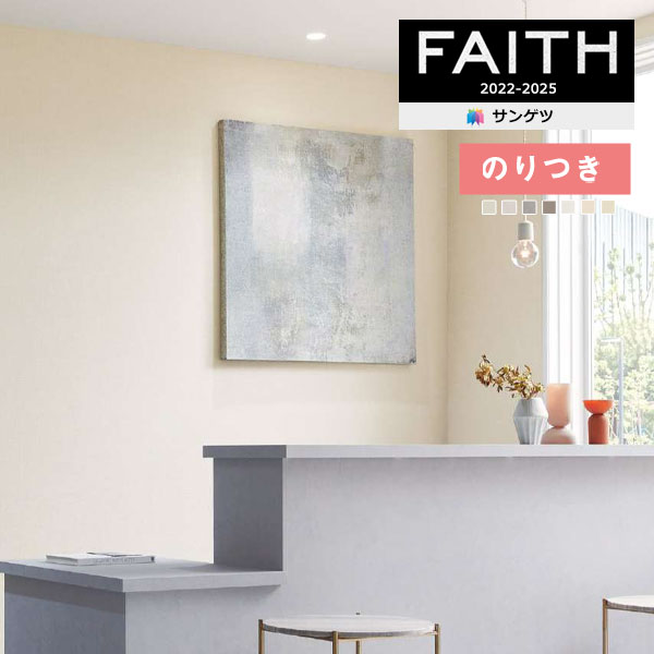 楽天市場】【＊送料無料（わEX便）】壁紙 のり付き壁紙 クロス