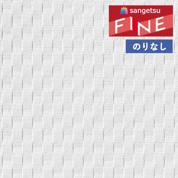 楽天市場】【＊送料無料（わEX便）】壁紙 のりなし壁紙 クロス