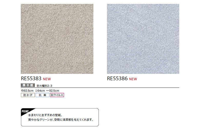 楽天市場】【＊送料無料（わEX便）】壁紙 のりなし壁紙 クロス