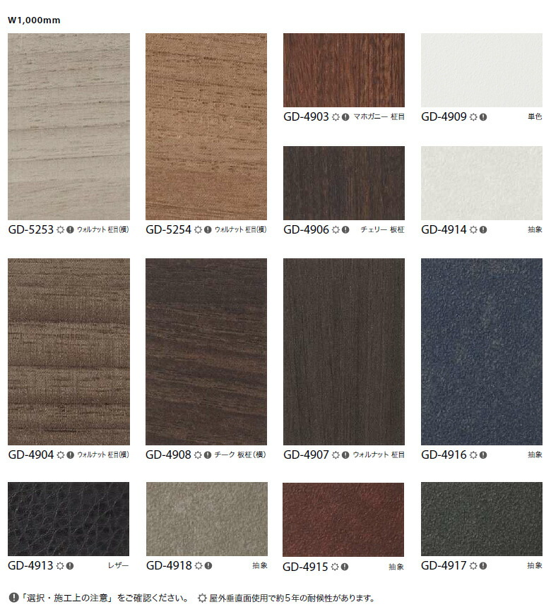 楽天市場】【＊送料無料（わEX便）】サンゲツ リアテック 2024-2026