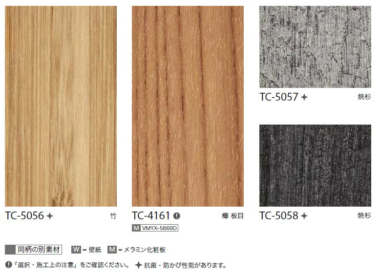 楽天市場】【＊送料無料（わEX便）】サンゲツ リアテック 2024-2026