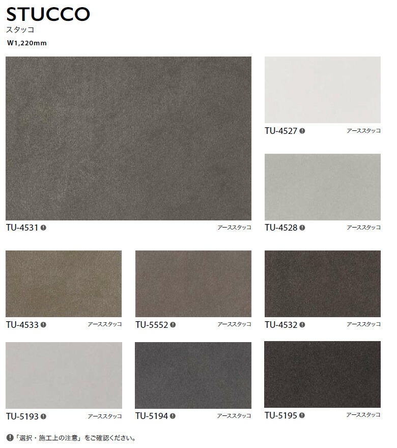 楽天市場】【＊送料無料（わEX便）】サンゲツ リアテック 2024-2026