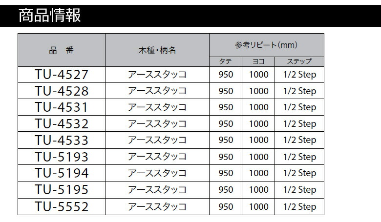 楽天市場】【＊送料無料（わEX便）】サンゲツ リアテック 2024-2026